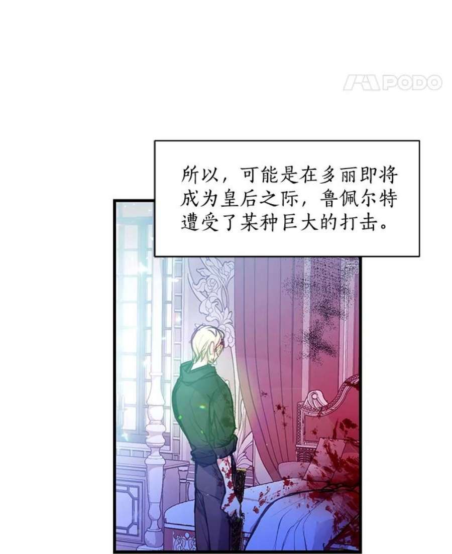 漂亮陛下别杀我18.试毒