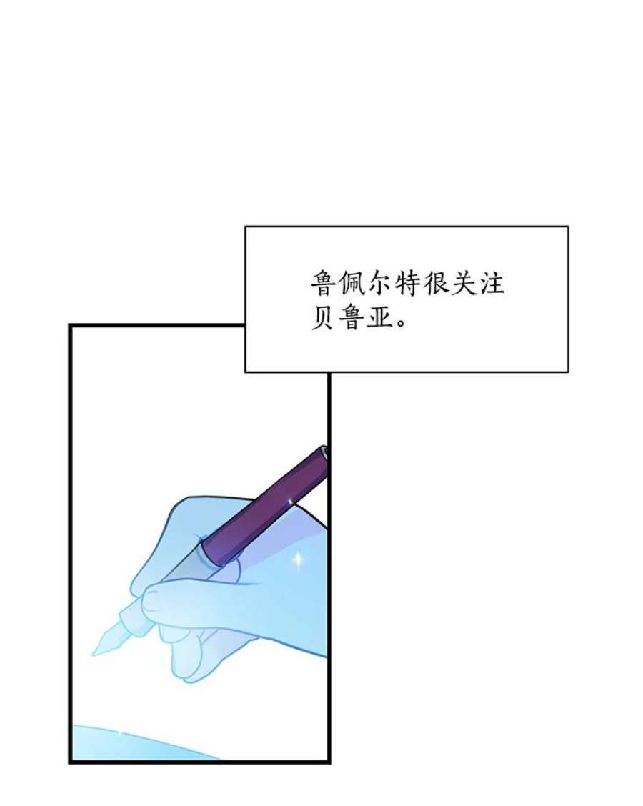 漂亮陛下别杀我18.试毒