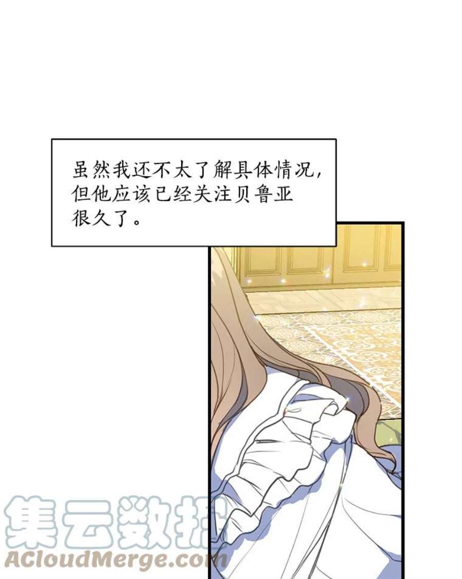 漂亮陛下别杀我18.试毒