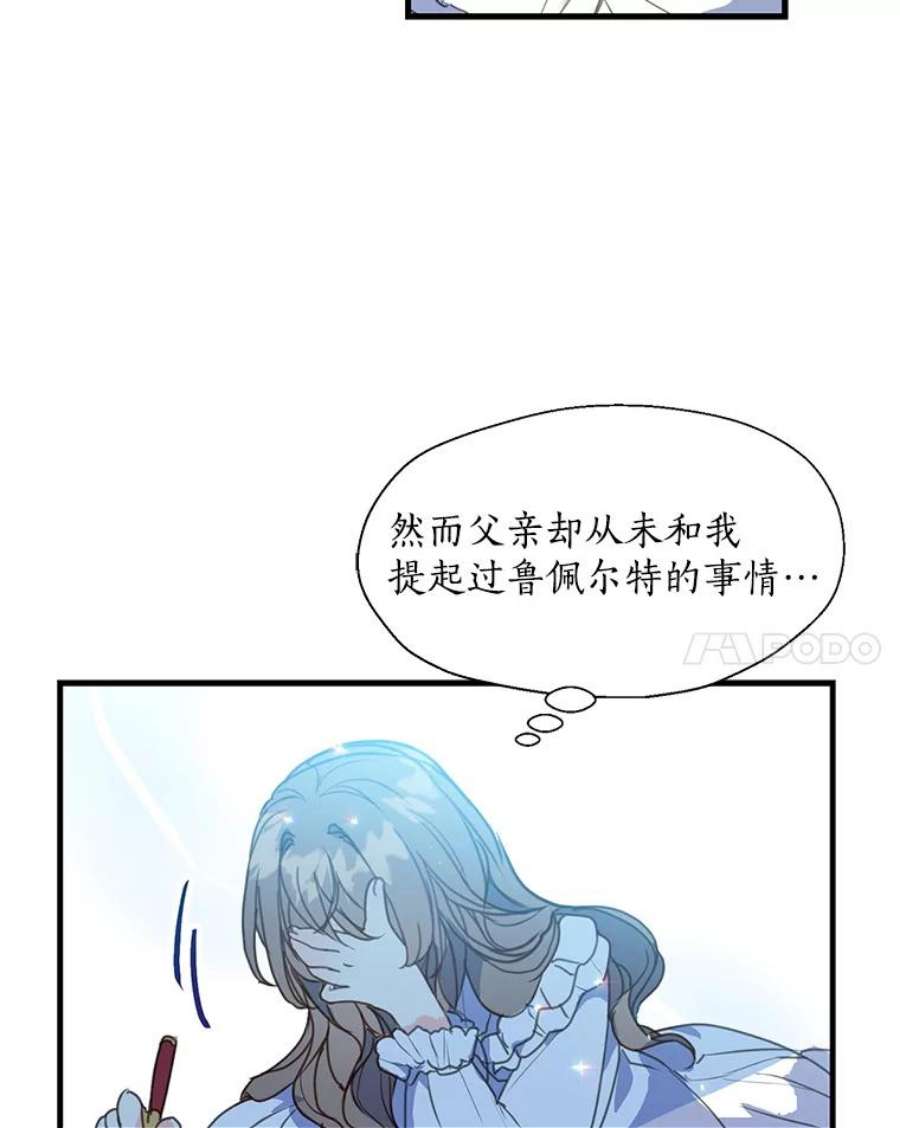 漂亮陛下别杀我18.试毒