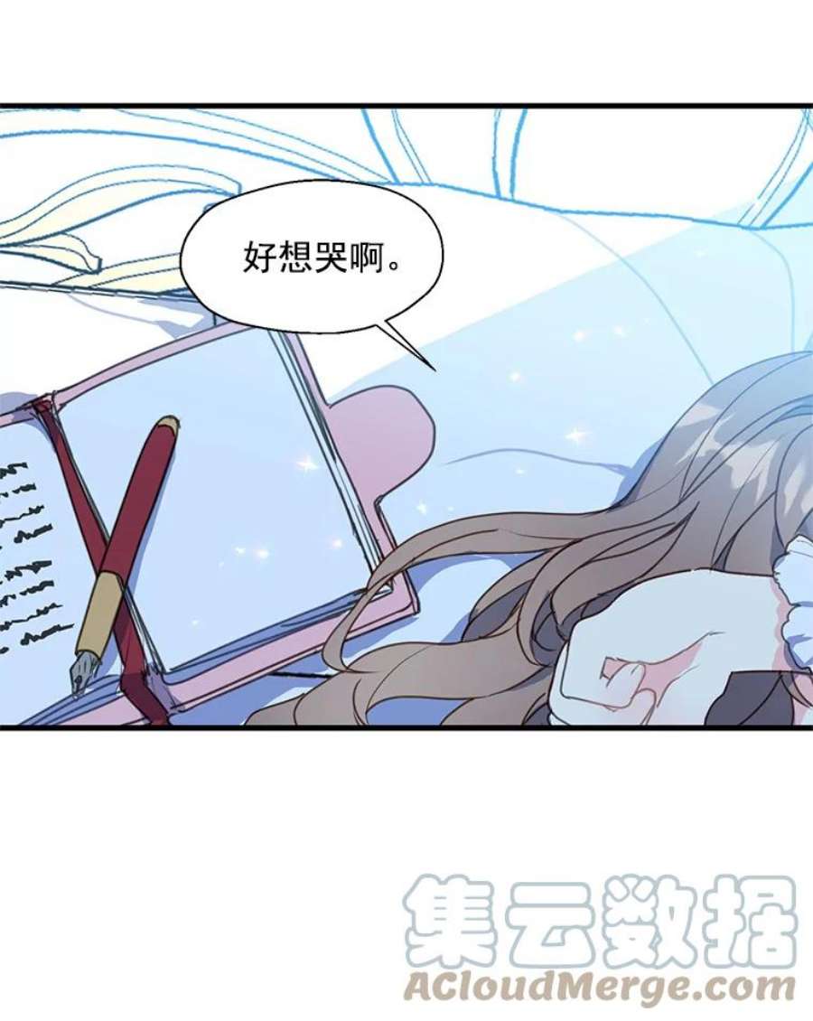 漂亮陛下别杀我18.试毒