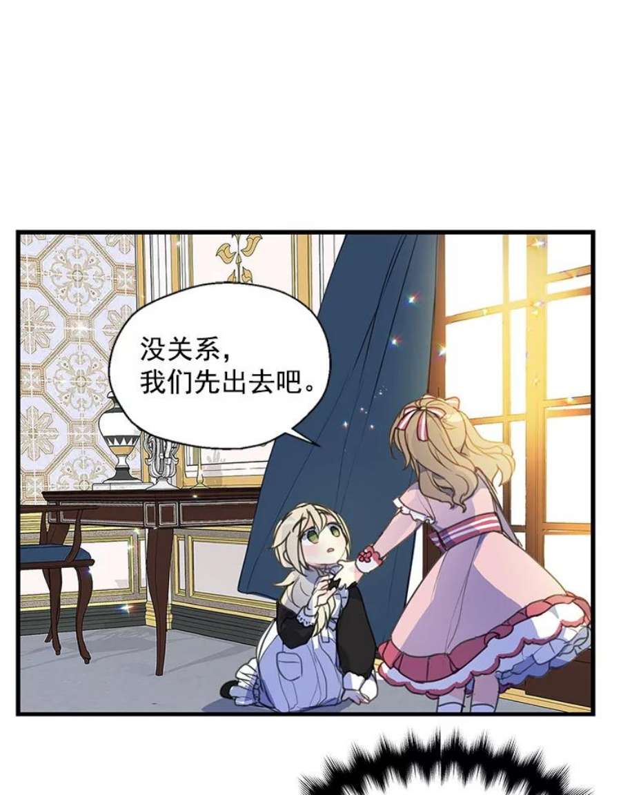 漂亮陛下别杀我18.试毒