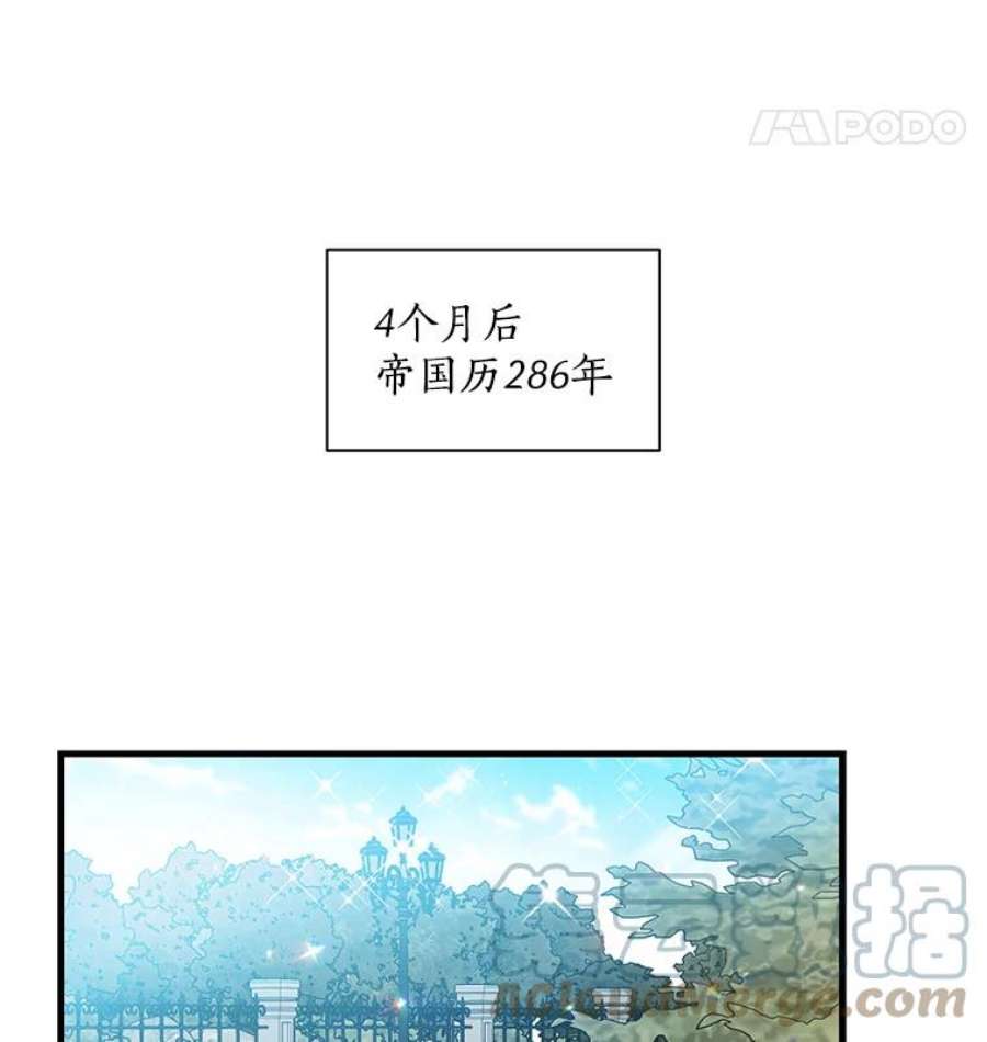 漂亮陛下别杀我18.试毒