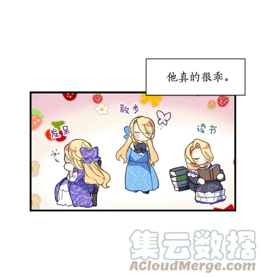 漂亮陛下别杀我18.试毒