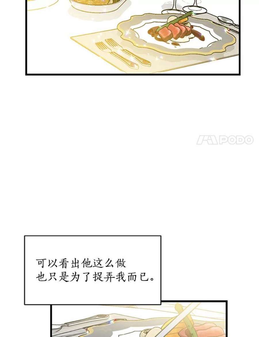 漂亮陛下别杀我18.试毒