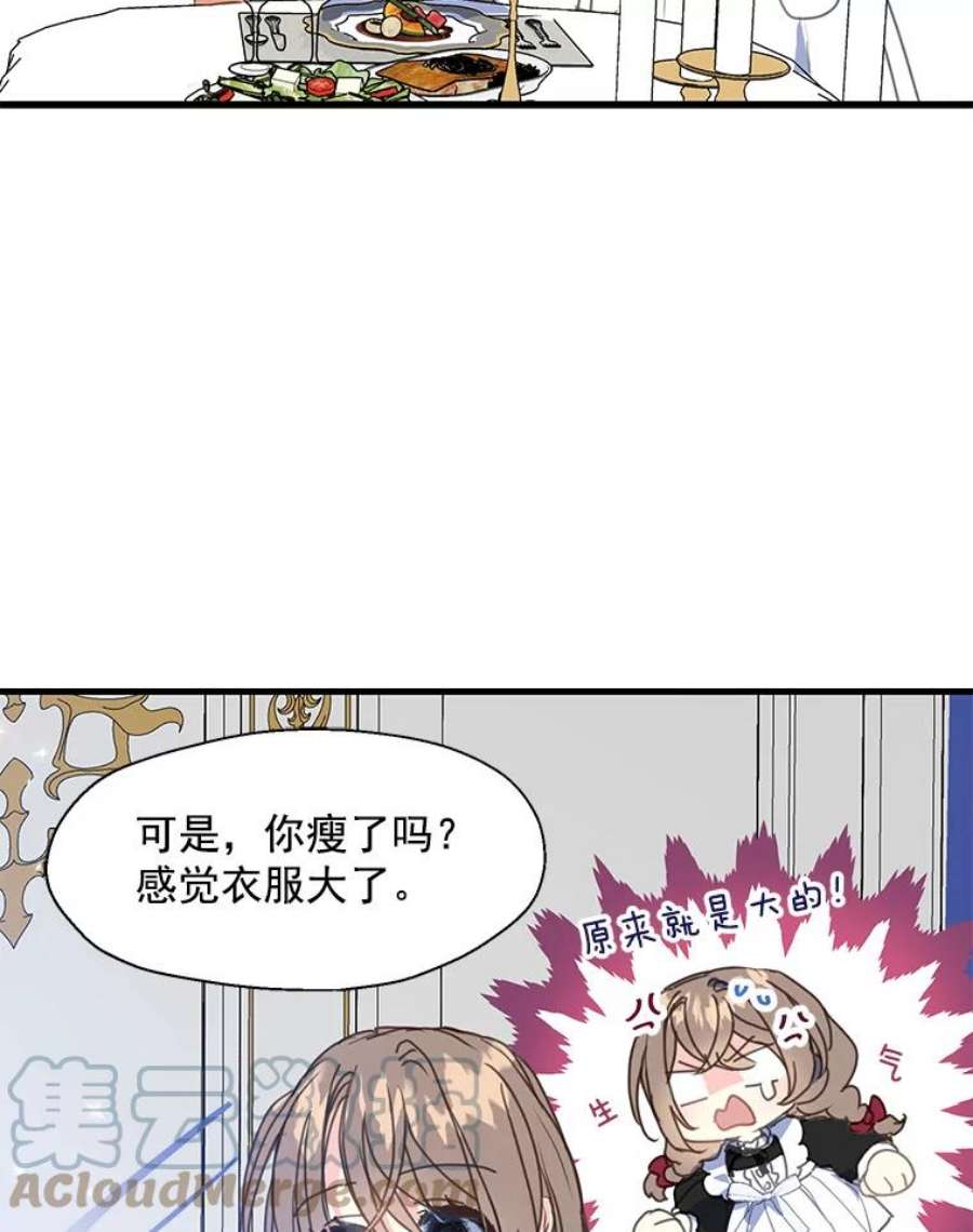 漂亮陛下别杀我18.试毒