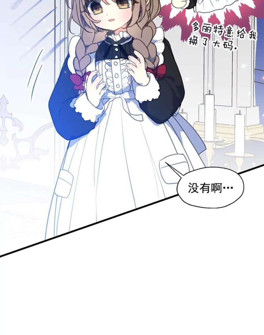 漂亮陛下别杀我18.试毒