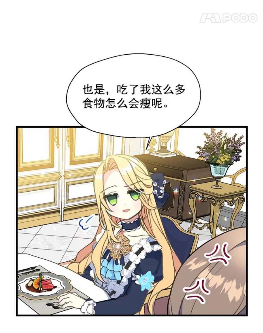 漂亮陛下别杀我18.试毒