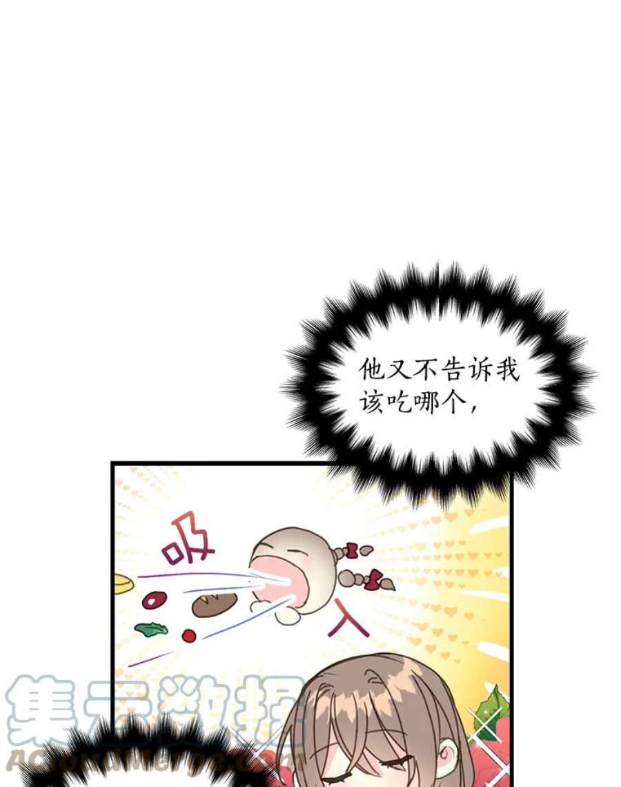 漂亮陛下别杀我18.试毒