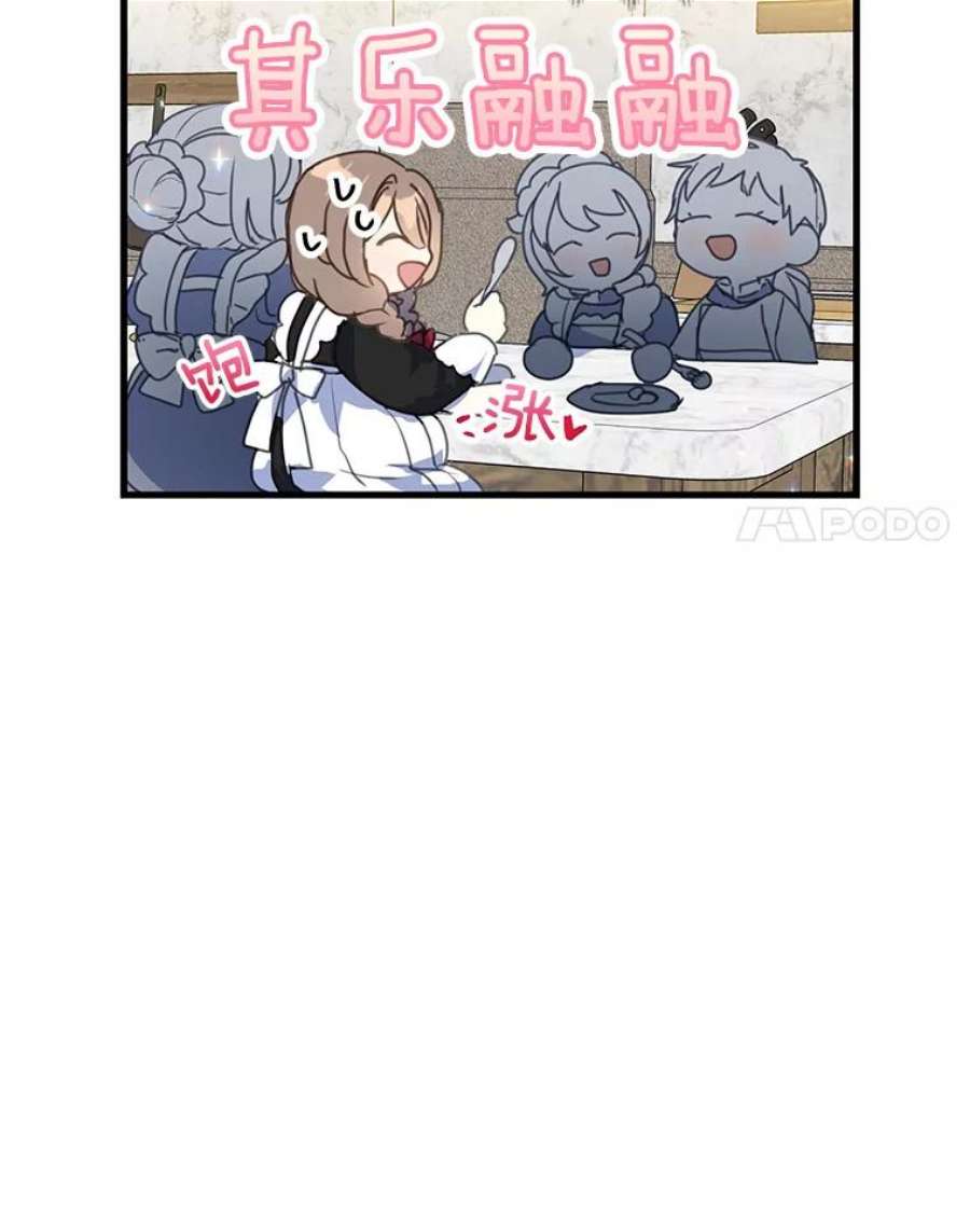 漂亮陛下别杀我18.试毒