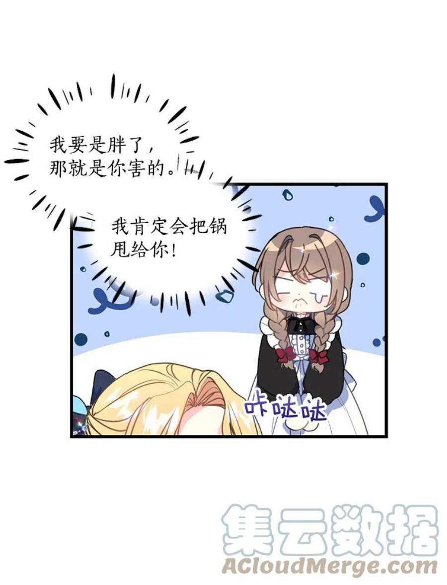漂亮陛下别杀我18.试毒