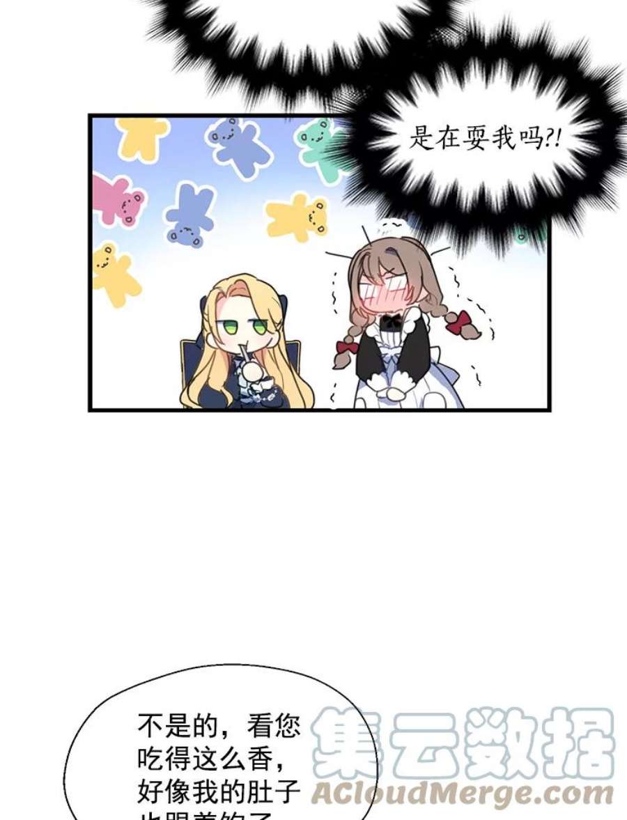 漂亮陛下别杀我18.试毒