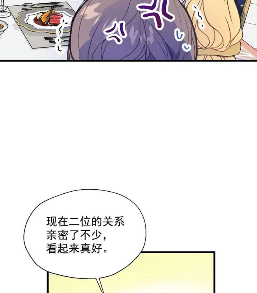 漂亮陛下别杀我18.试毒