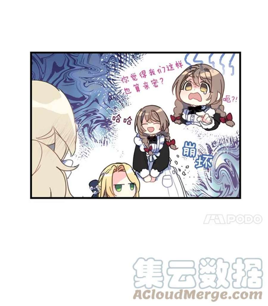 漂亮陛下别杀我18.试毒