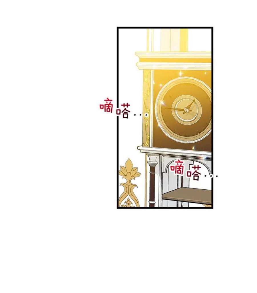 漂亮陛下别杀我18.试毒