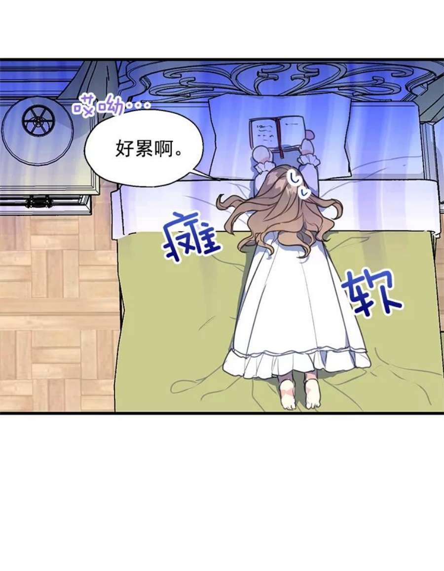 漂亮陛下别杀我18.试毒