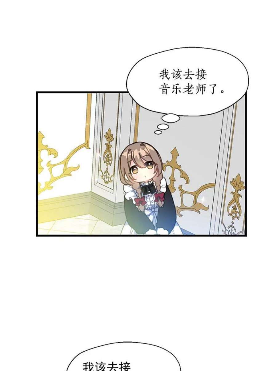 漂亮陛下别杀我18.试毒