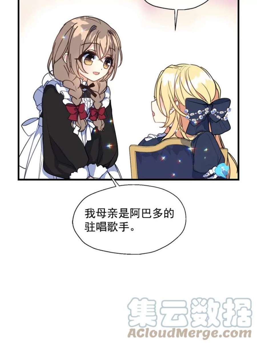 漂亮陛下别杀我18.试毒