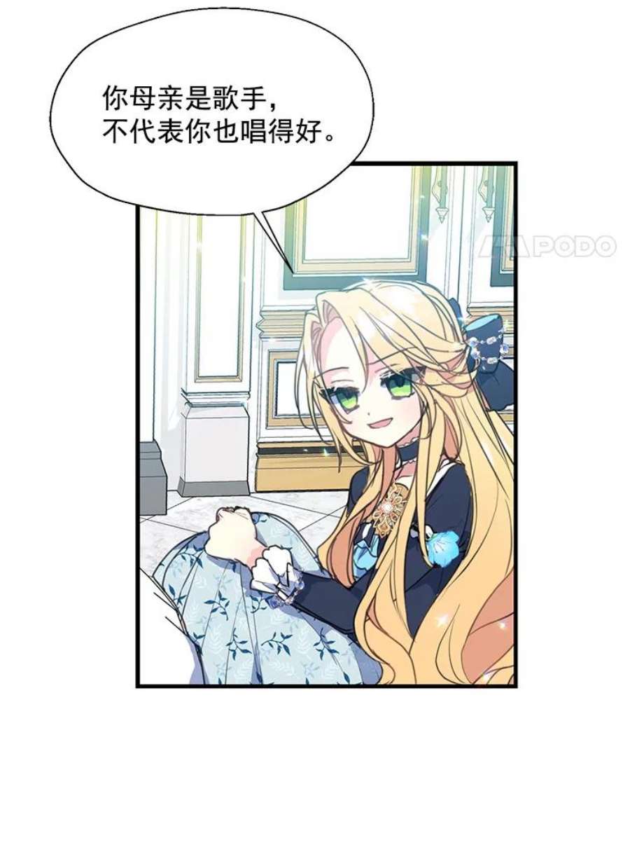 漂亮陛下别杀我18.试毒