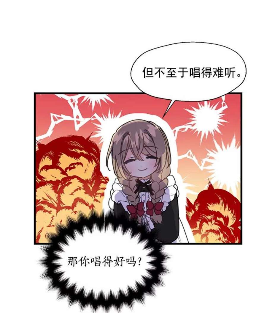 漂亮陛下别杀我18.试毒
