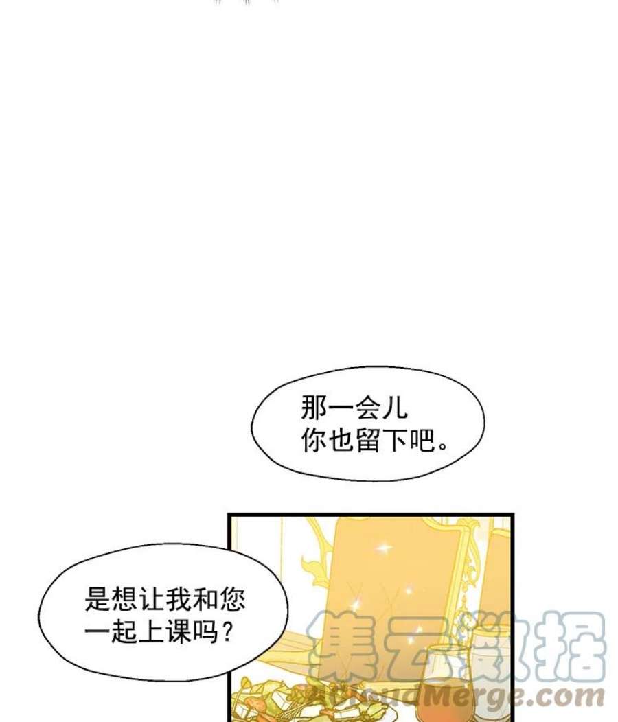 漂亮陛下别杀我18.试毒