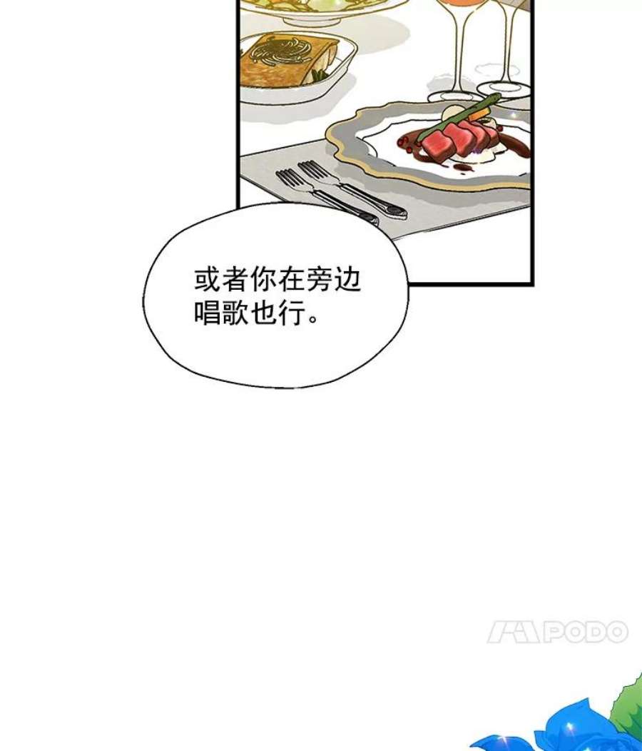 漂亮陛下别杀我18.试毒