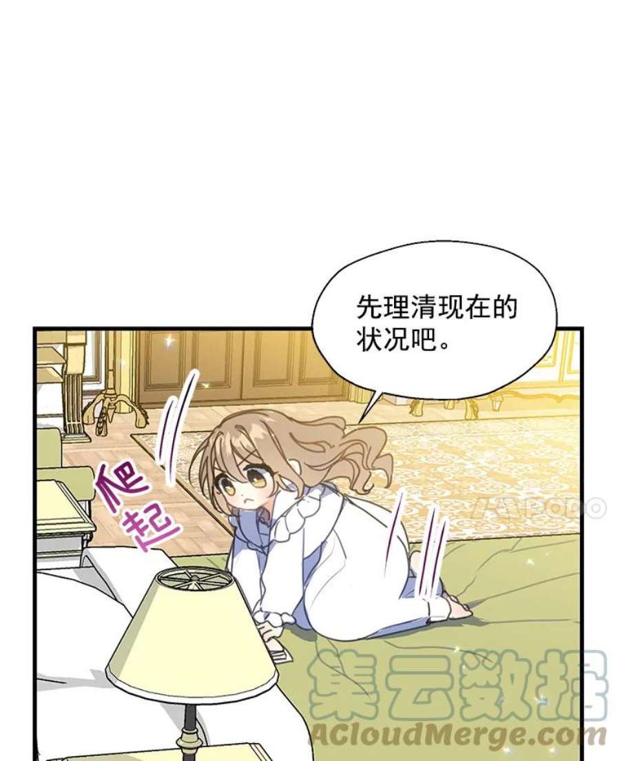 漂亮陛下别杀我18.试毒