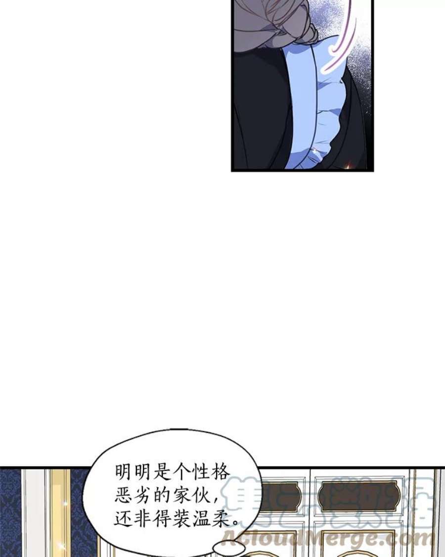 漂亮陛下别杀我18.试毒