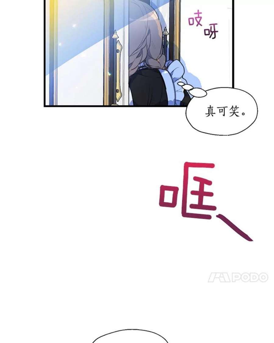 漂亮陛下别杀我18.试毒