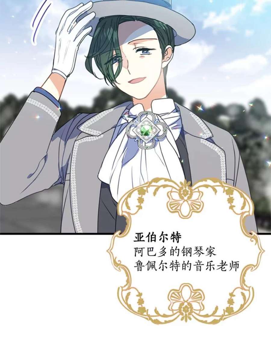 漂亮陛下别杀我18.试毒