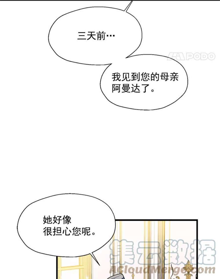 漂亮陛下别杀我18.试毒