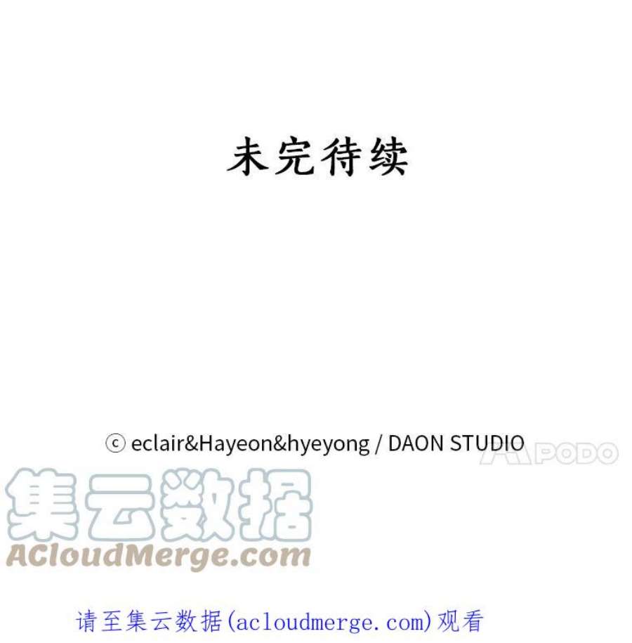 漂亮陛下别杀我18.试毒