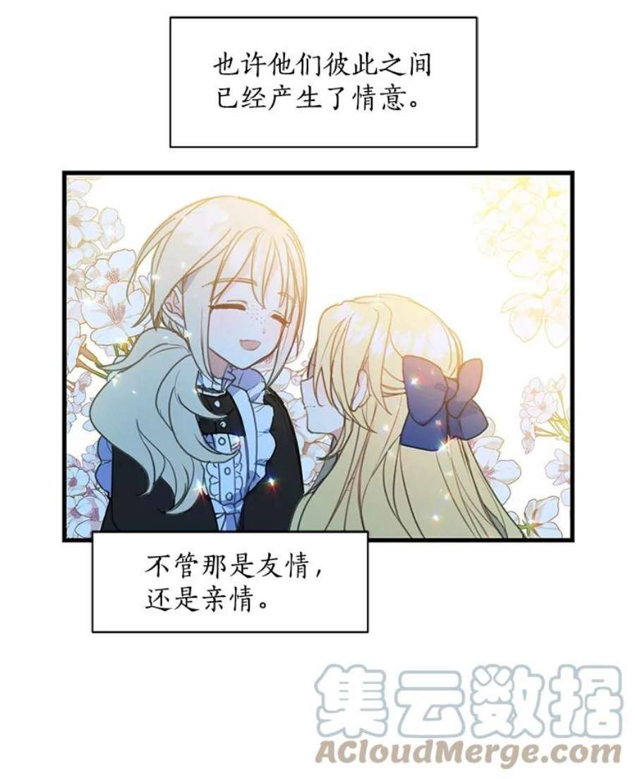 漂亮陛下别杀我18.试毒