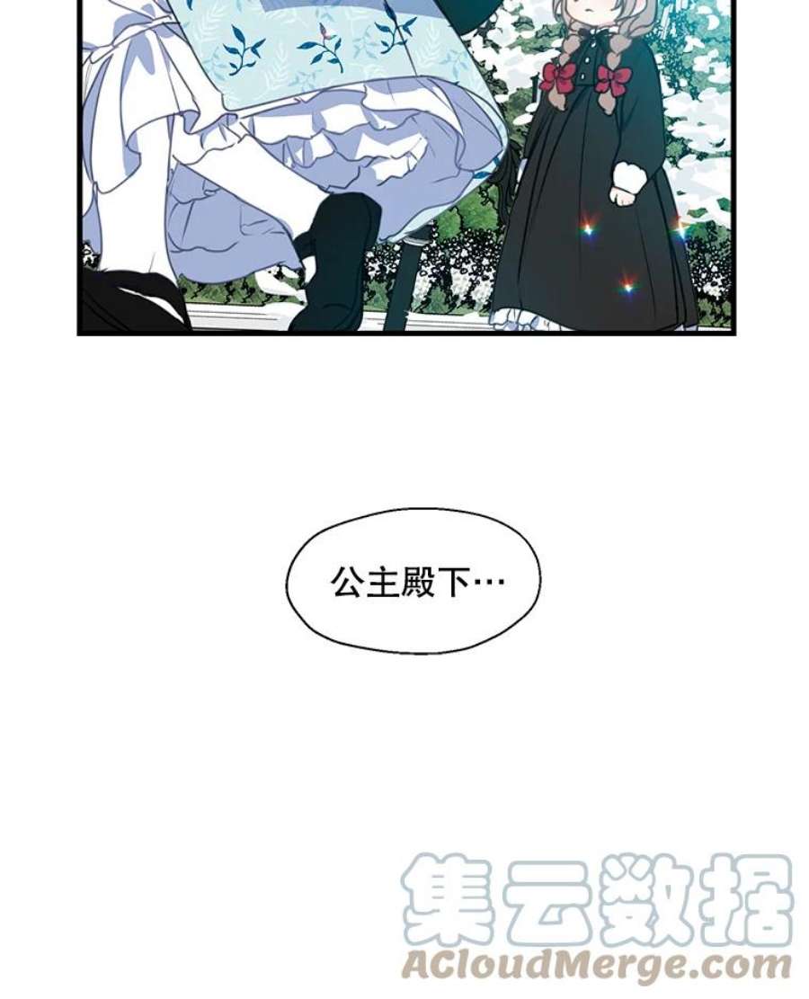 漂亮陛下别杀我23.搞清楚状况
