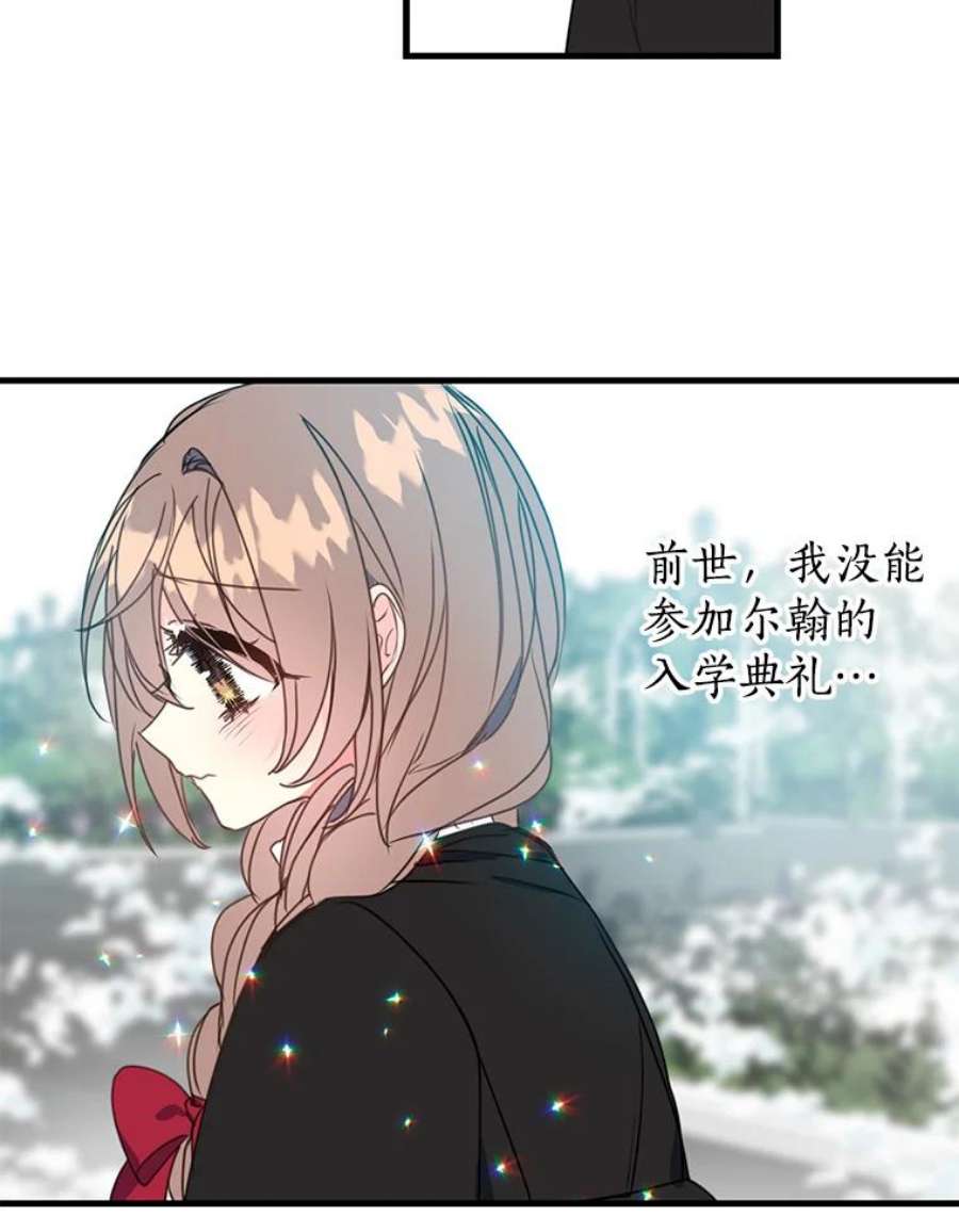 漂亮陛下别杀我23.搞清楚状况