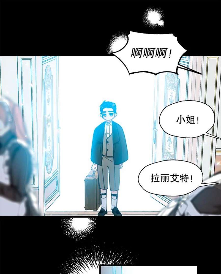 漂亮陛下别杀我23.搞清楚状况