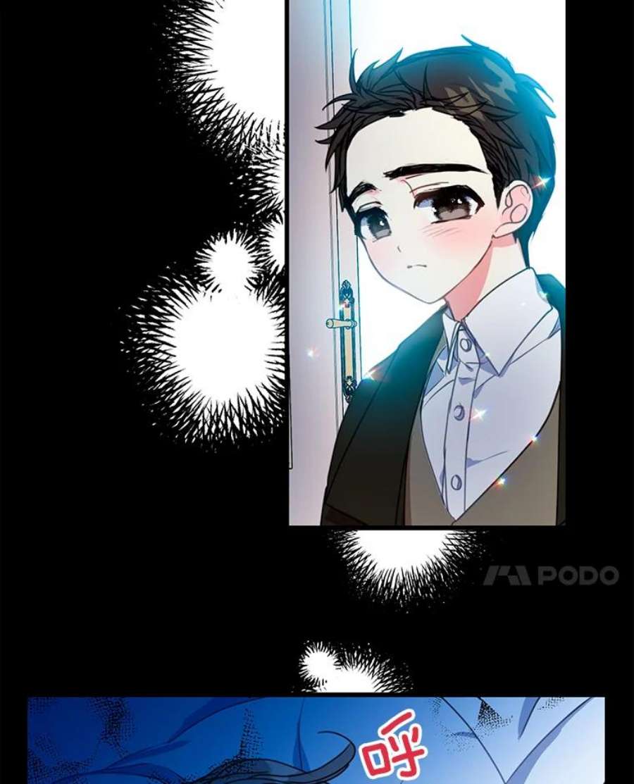 漂亮陛下别杀我23.搞清楚状况