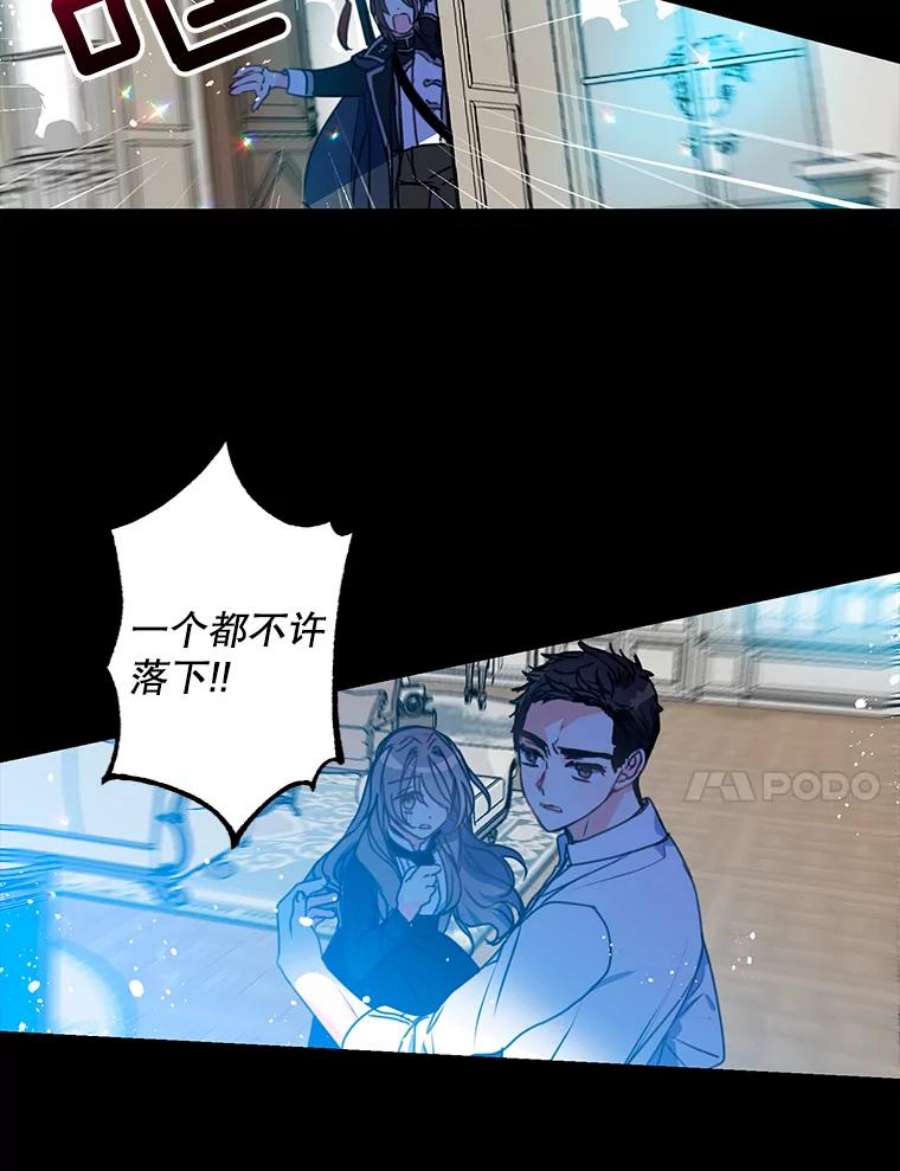 漂亮陛下别杀我29.尔翰的入学典礼（2）