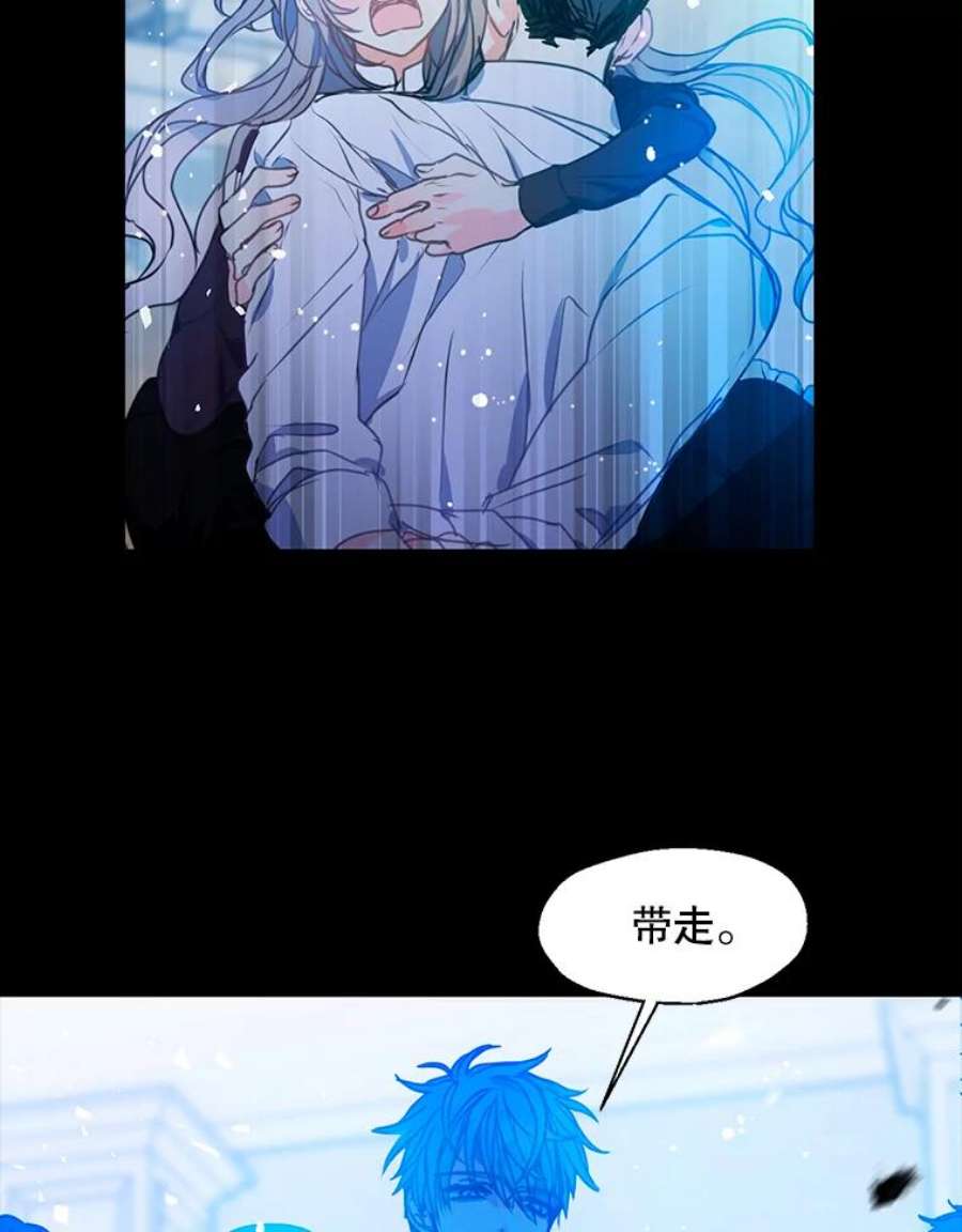 漂亮陛下别杀我29.尔翰的入学典礼（2）