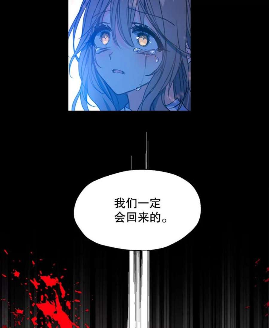 漂亮陛下别杀我29.尔翰的入学典礼（2）