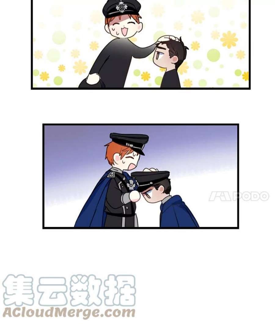 漂亮陛下别杀我29.尔翰的入学典礼（2）