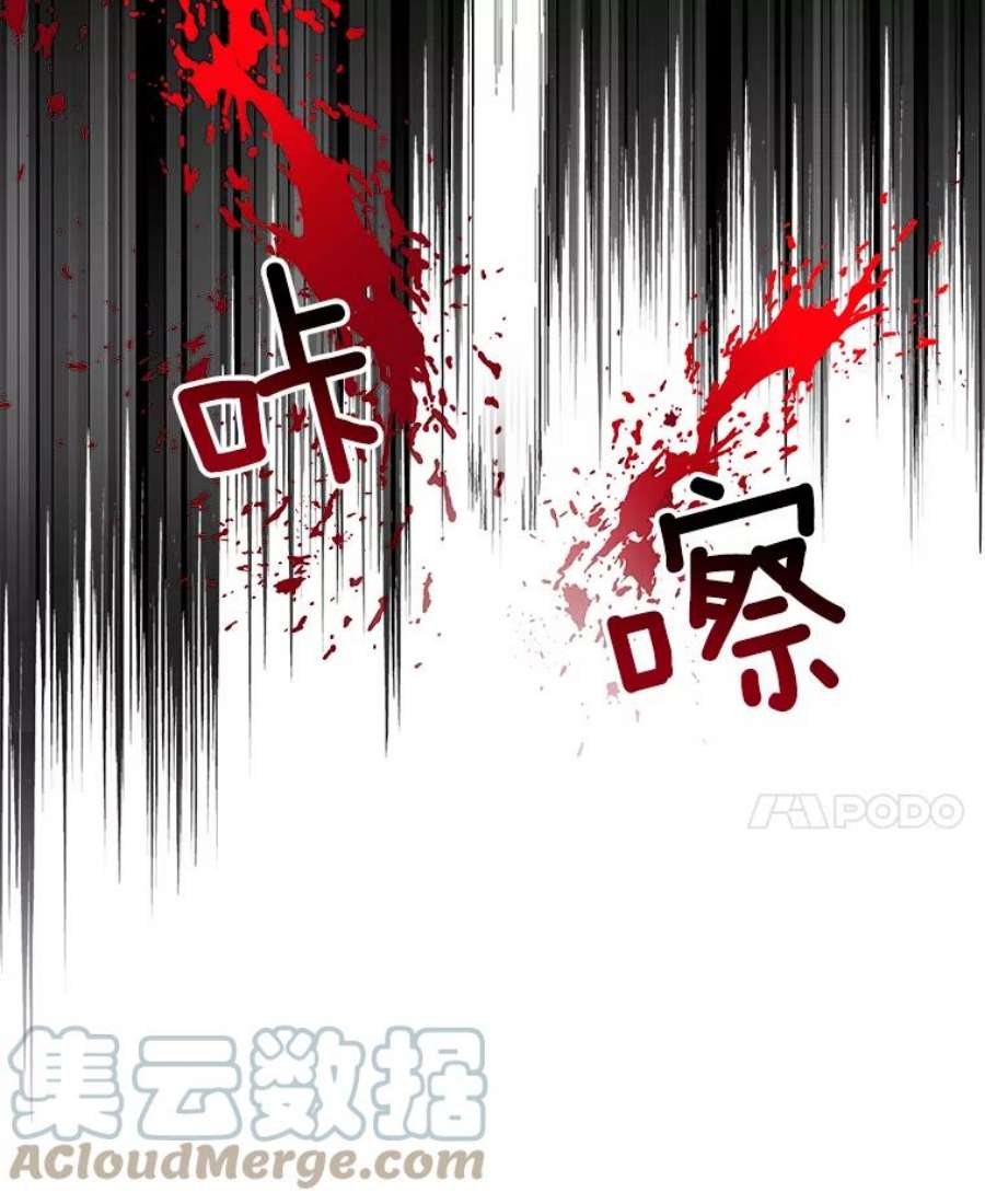 漂亮陛下别杀我29.尔翰的入学典礼（2）