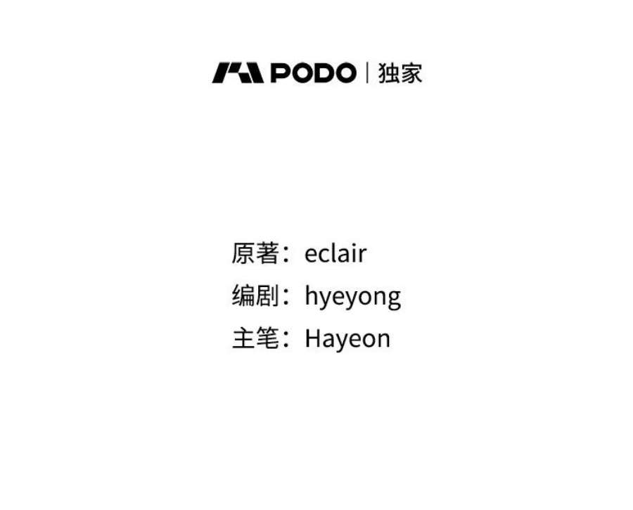 漂亮陛下别杀我29.尔翰的入学典礼（2）