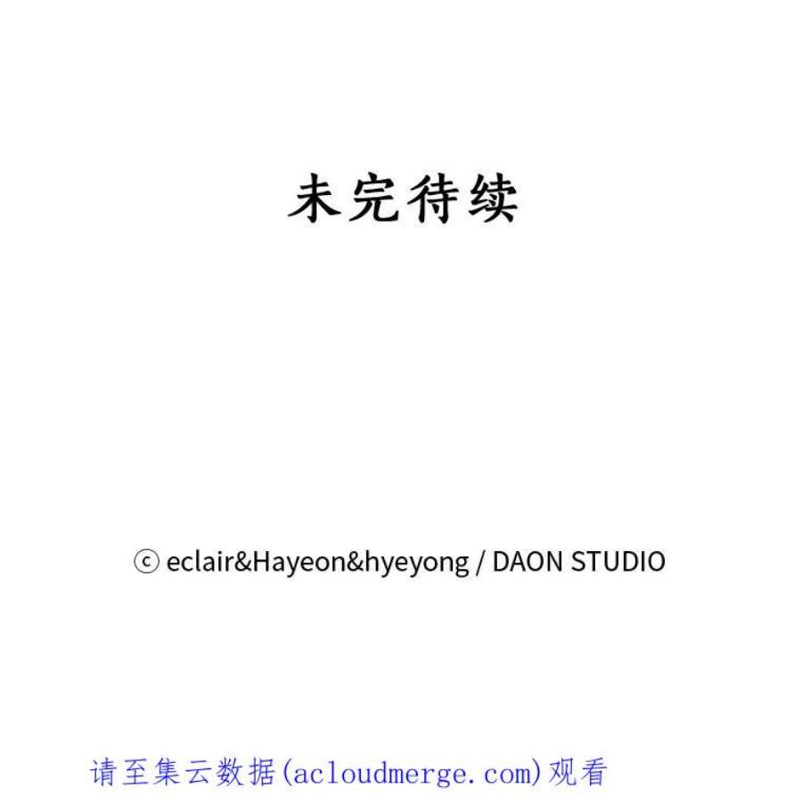 漂亮陛下别杀我29.尔翰的入学典礼（2）