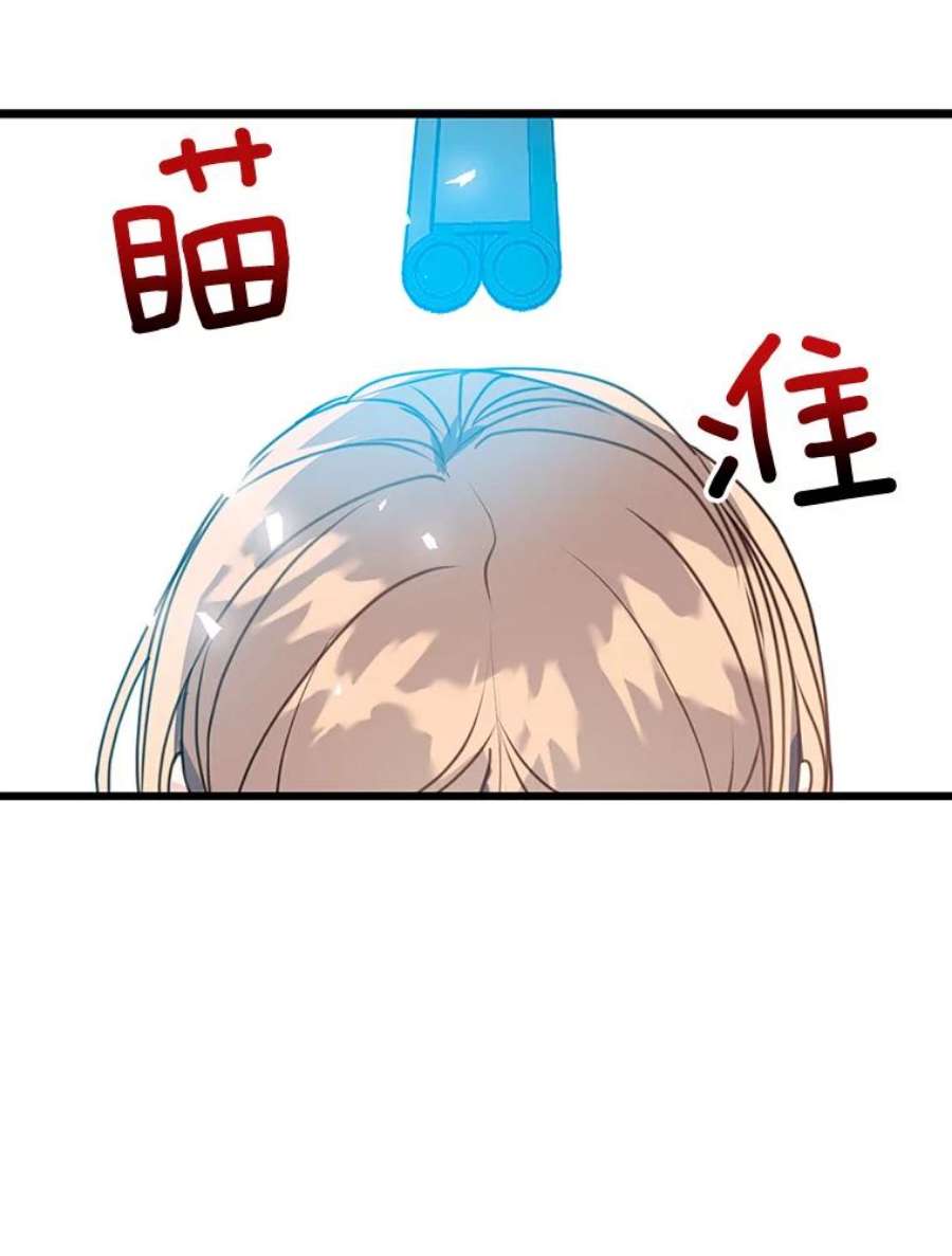 漂亮陛下别杀我32.生死关头