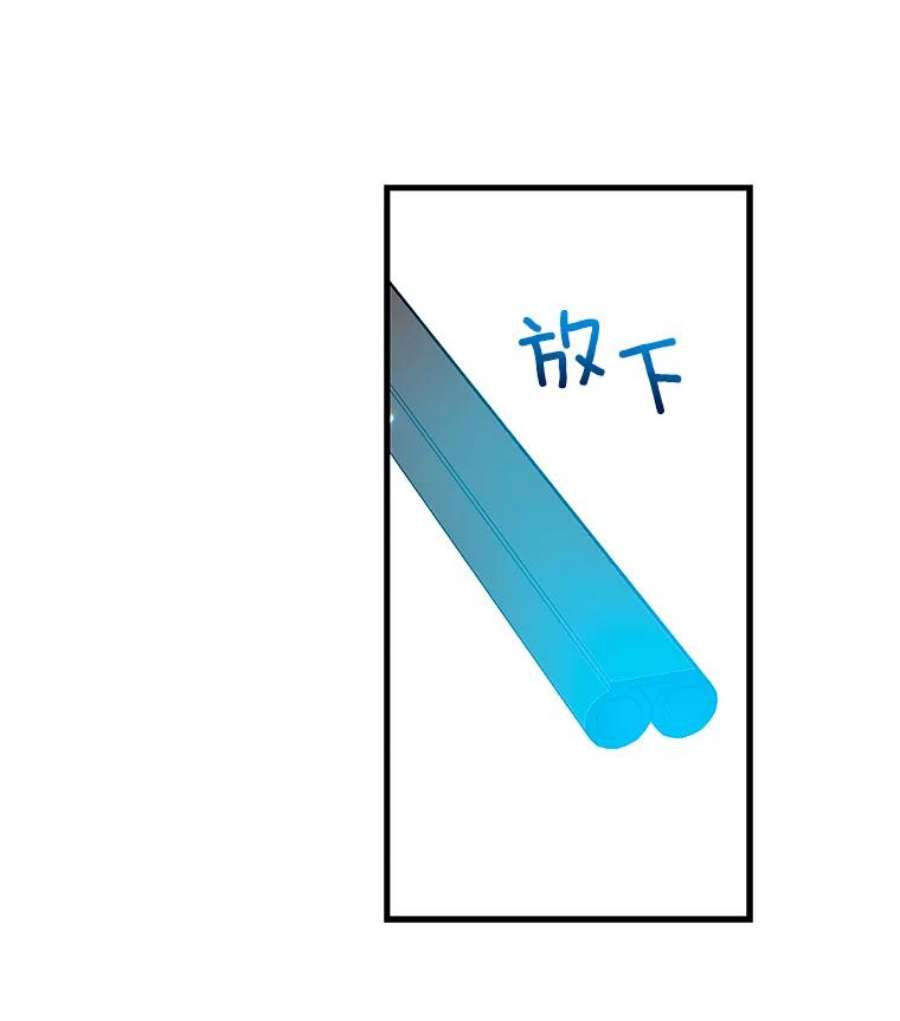 漂亮陛下别杀我32.生死关头