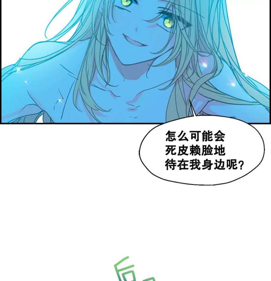 漂亮陛下别杀我32.生死关头