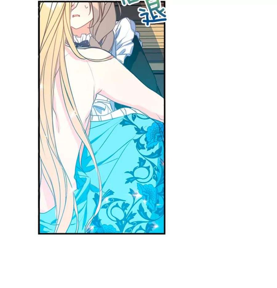 漂亮陛下别杀我32.生死关头