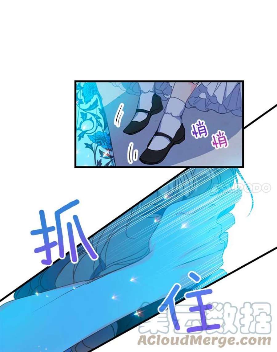 漂亮陛下别杀我32.生死关头