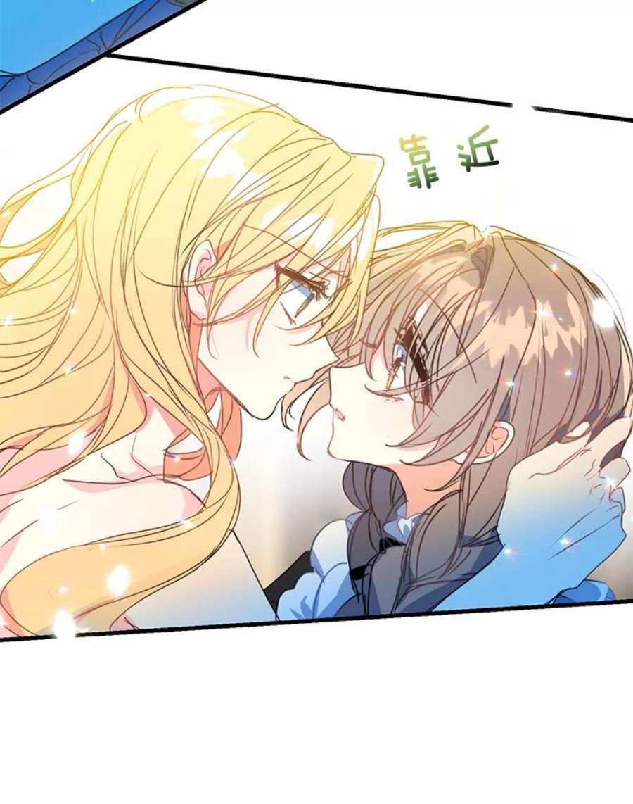 漂亮陛下别杀我32.生死关头